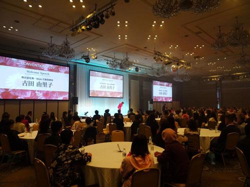 コンベンション会場には全国から約３００人が参集