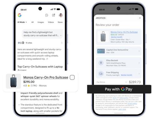 AIエージェントとの対話から商品の選定、購入までを簡結する