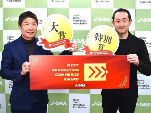 記念講演に登壇した林純薬工業の和田清之社長（写真左）、特別賞を受賞したふくべ鍛冶の干場健太朗代表