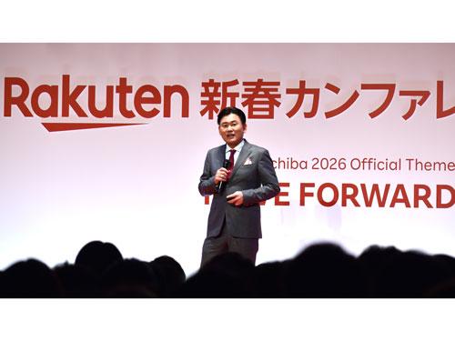 講演した三木谷浩史社長