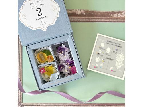 「誕生石のこうぶつヲカシ」