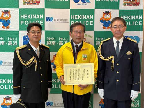 感謝状贈呈の様子