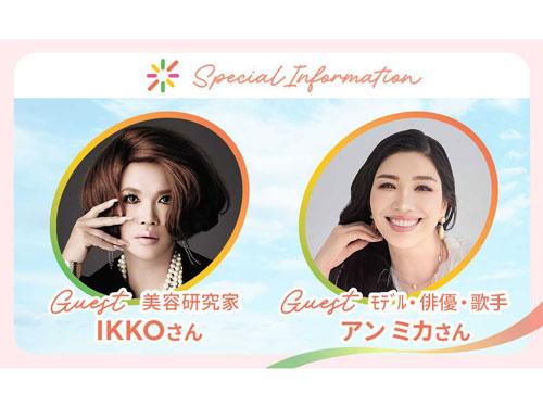 ＱＶＣジャパン／開局２５周年で感謝イベント／節目祝し幕張メッセで開催（2026年2月12日号）