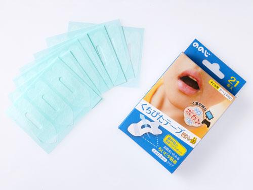 「鼻トレ絆（ばん）くちぴたテープ」