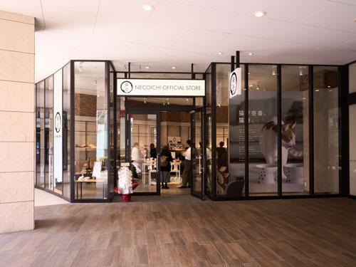 猫壱／横浜に初の実店舗／店内には体験ブースも設置（2026年2月26日号）