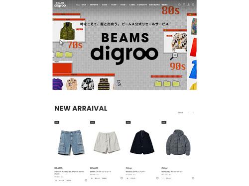 ビームス／独自商品を買取販売／リセール始動、スタッフ愛用品から（2026年3月5日号）