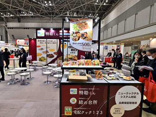 シニアライフクリエイトのブース