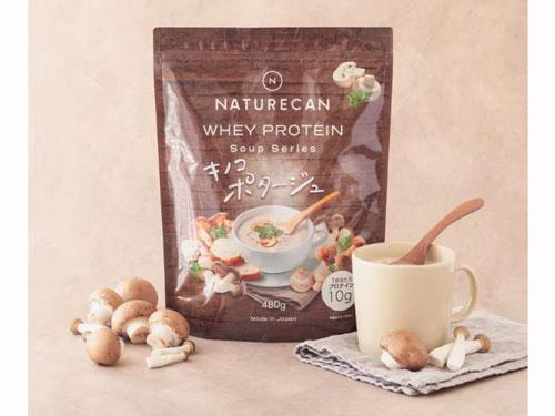 「プロテインスープ きのこポタージュ」