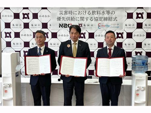 協定締結式の様子