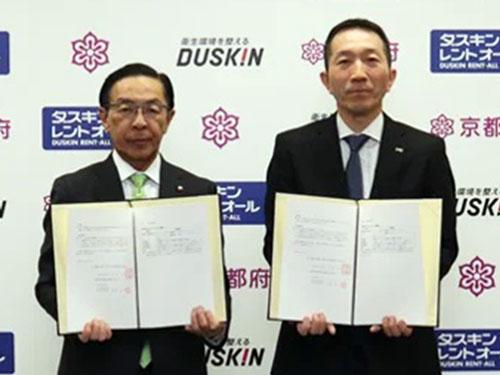 協定締結式の様子