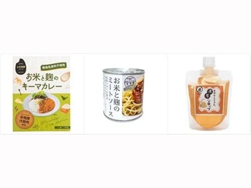 アグロルーデンスの商品群