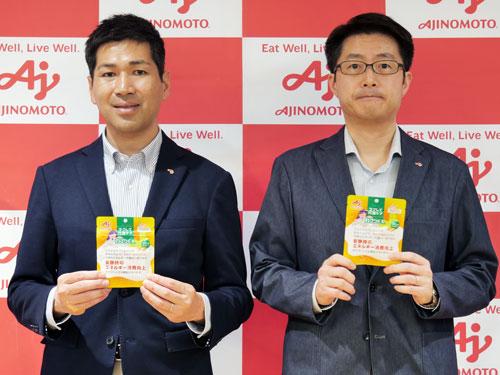 バイオ＆ファインケミカル事業本部スポーツ＆ヘルスニュートリション部マーケティンググループマネージャー・松田克洋氏（写真左）と開発企画グループマネージャー・栗原重一氏