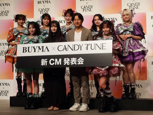 エニグモ/新CMを公開/若年層の利用促進(2026年4月9日号)