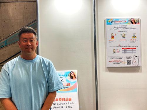 デジタルストア　リテンションマーケティング　スーパーバイザー・廣崎圭氏