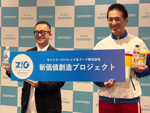 （写真左から）サントリービバレッジ＆フード・事業推進本部新価値創造　大塚匠部長と三谷京平課長
