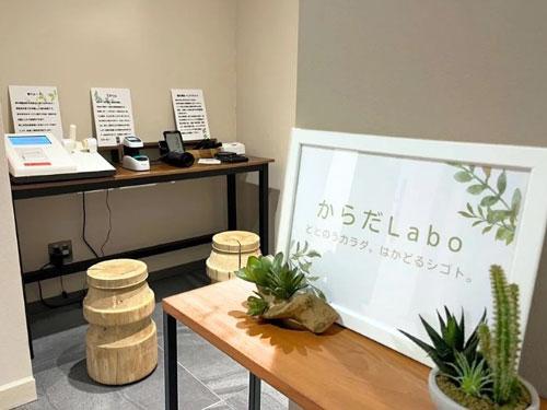 「ハタラクエール２０２６福利厚生推進法人」でも初めて認証