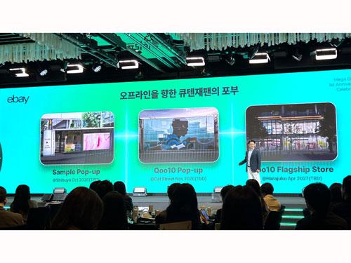 Qoo10のオフライン施策を発表