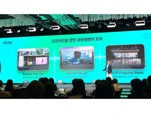 韓国のイベントでオフライン戦略を紹介