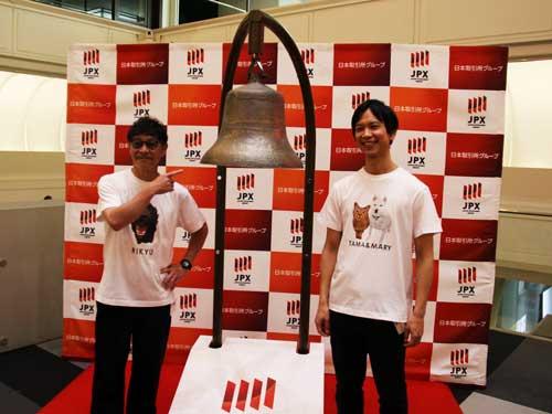 上場セレモニーの様子（写真右から＝佐藤淳社長、前澤ファンド・前澤友作社長）
