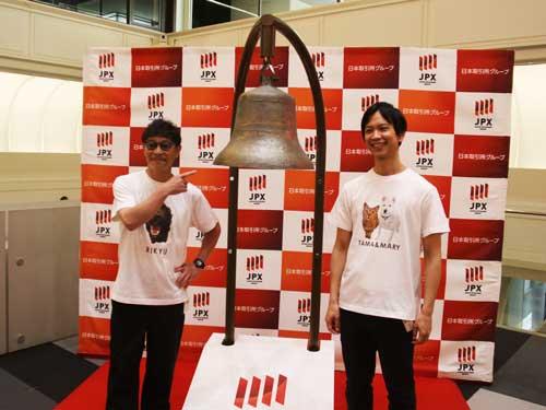 上場セレモニーの様子（写真右から＝佐藤淳社長、前澤ファンド・前澤友作社長）