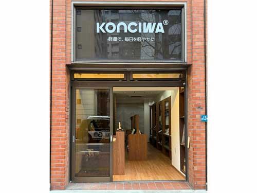 「ＫＯＮＣＩＷＡ　御茶ノ水店」