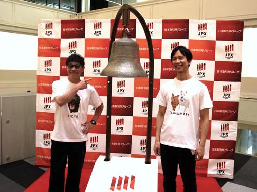 ４月に東京証券取引所グロース市場に上場した犬猫生活の佐藤淳社長（写真右）