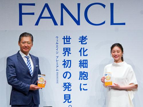 発表会に登壇した三橋英記社長（写真左）と俳優・井川遥