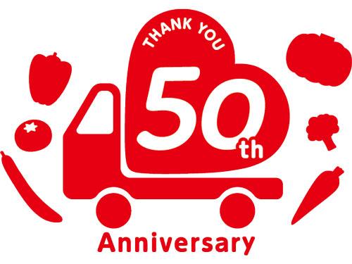 ５０周年記念のロゴ