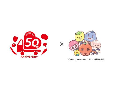 <ヨシケイ開発>　５０周年アンバサダーに「うそ探偵トマント」を起用（2026年6月4日号）