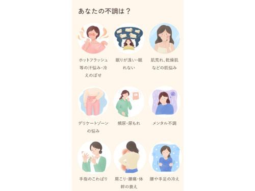 「ｍｅｇｕｅｒｕ」を開設