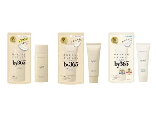 日焼け止めブランドの「ｂｙ３６５」