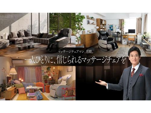 俳優の唐沢寿明が出演する新ＴＶＣＭを放映開始する