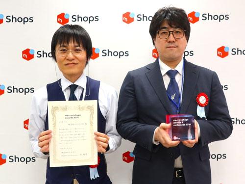 【「メルカリＳｈｏｐｓ」の戦略を発表】　<メルカリ>　アワードを開催／総合賞１位は「駿河屋」（2026年6月18日号）
