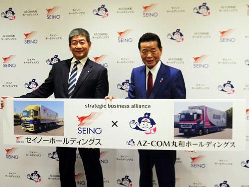 セイノーＨＤ・田口義隆社長（写真左）と、ＡＺ―ＣＯＭ丸和ＨＤ・和佐見勝社長