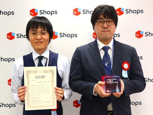 （写真左から）駿河屋　取締役ＣＯＯ・宿島拓弥氏と執行役員経営企画部部長・伊藤博幸氏