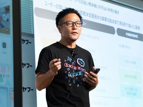 ＬＩＮＥヤフー　コマースドメイン　ショッピングＳＢＵ　プロダクト開発１ユニット　ユニットリード・市丸数明氏