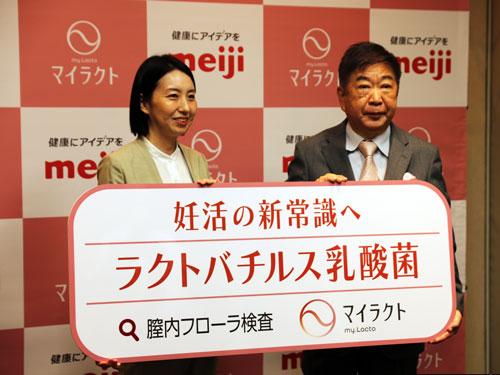 （写真左から）明治　免疫・消化管機能研究G　専任課長　柳樂明佳氏と東京大学産婦人科　元教授　堤治氏