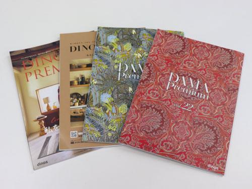 dinos/カタログ回収を促進/持ち込み冊数に応じてクーポン配布(2026年9月10日号)