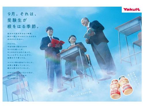 お笑いトリオ「ハナコ」をアンバサダーに起用