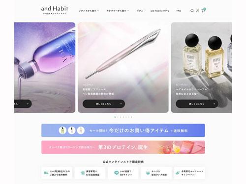 リニューアルした画像