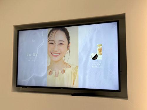 「ＦＡＩＲＹ」の新ビジュアル