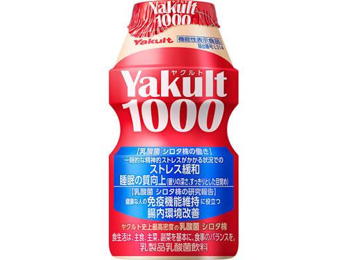 リニューアルした「Ｙａｋｕｌｔ１０００」