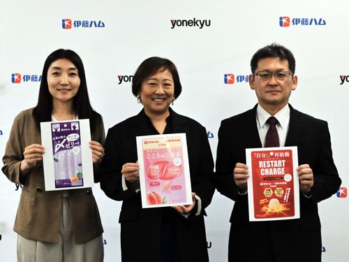 新商品発表会での様子