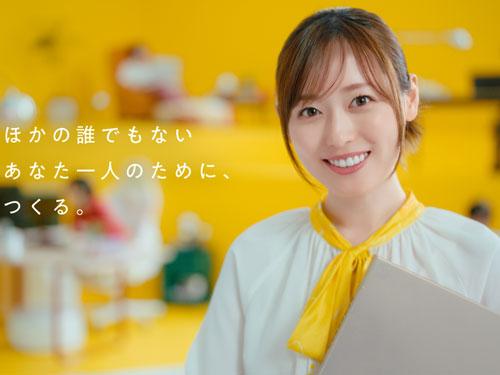 アンバサダーの福原遥を起用