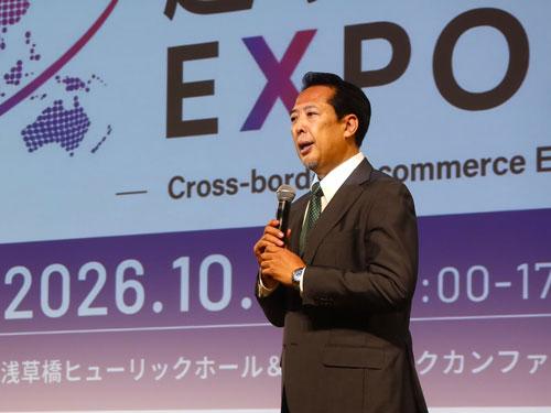 主催した日本越境EC協会の小松英樹代表理事があいさつ