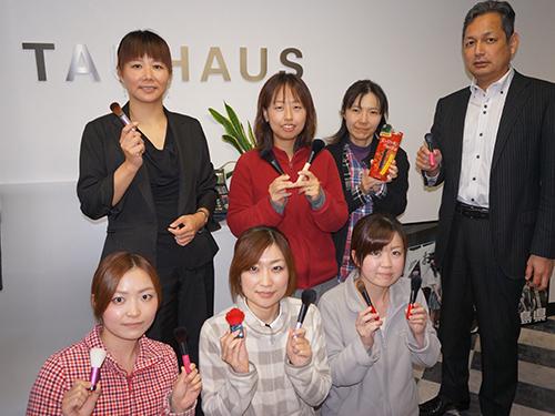 「タウハウス」