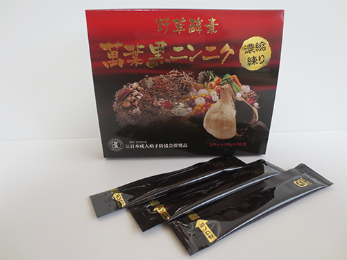 野草酵素萬葉黒ニンニク濃縮練り