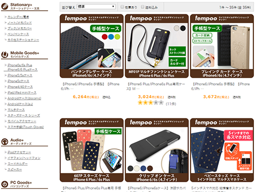 「オトカテ」を導入した「tempoo（ライフスタイルテンプー）」のPC版カテゴリーページ