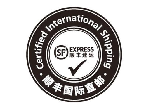 ｅコマース業界地図 物流編 順豊エクスプレス 海外配送 中華圏向け配送に強み 集荷から配達を一気通貫で支援 特集記事 日本ネット経済新聞 日流ウェブ