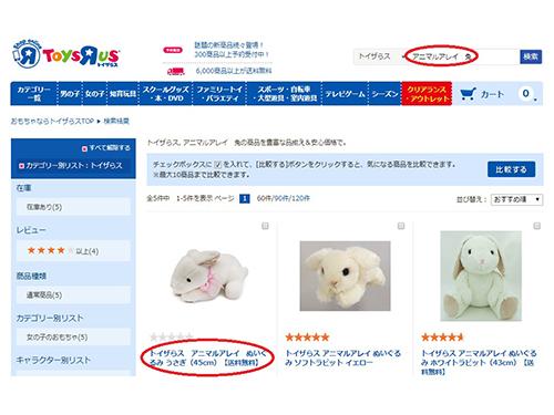 表記ゆれに対応し、的確な検索結果を表示する